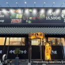 개벽농장1 이미지