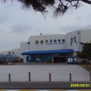 수산과학관 이미지