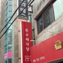 돈수레식당 이미지