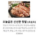 족발야시장세종 | 세종 도담동 족발 맛집 족발야시장 뒷발 포장 내돈내산