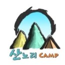 원주산노리캠핑장 네이버블로그