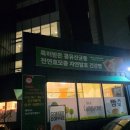 울산 빵지순례 뺑드깜빠뉴 솔직후기