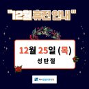 다나정형외과의원 네이버블로그