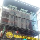 오리엔탈 레스토랑(ORIENTAL Restaurant) 이미지