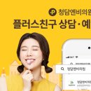 마스터의원 이미지