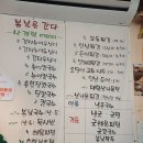 봄날은간다 | [양양맛집 리뷰] ㅣ 양양맛집 봄날은간다, 직접 다녀온 후기