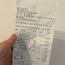 주메디 | [미카사] 800평 한국판 돈키호테 메디킹덤 약국💊 가는법, 가격, 구매꿀팁 등 솔직 방문 후기