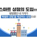 평범상점 이미지