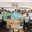 대전중앙중학교 이미지