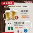 별난아재 이미지
