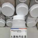 대황약국 이미지