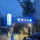 도림동주민센터 지하1층 이미지