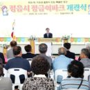 장금이 웹이코노미