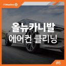 티스테이션연삼로점 이미지