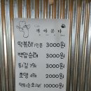 카페까아분다 | 청라 가성비 맛집 까아분다 메뉴 가격 위치 솔직후기