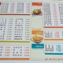종로김밥창전점
