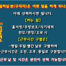 88 파출