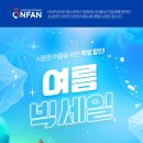 (유)플러스기획