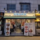 역삼1-104 | 강남 소고기 맛집 강남솥뚜껑 역삼역 한우 한돈 모임 장소로 회식하기 좋은 고기집 후기