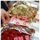 네네치킨포남점 네이버블로그