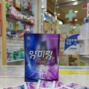 정우약국 이미지