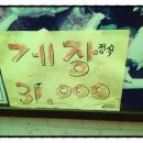 진미반찬전문점 이미지