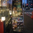 치즐리