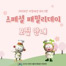 부천시소사노인복지관 | 부천시소사노인복지관, 한전MCS(주)부천지점과 적극적인 지역사회 나눔을 위한 업무협약 체결