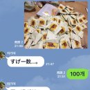 쵸코파이 티스토리