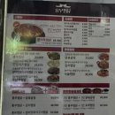 별의별 찜닭