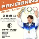 김형기 유도관 강동점 이미지