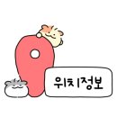 영흥약국 이미지