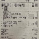 센트라포레 | [서울/위례] 얼큰한 파스타가 생각날 땐 빼쉐파스타 대추천 <파슷타애요> 위례점 내돈내산 솔직후기