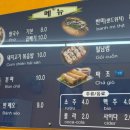 호짜미베트남쌀국수