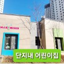 명례공인중개사사무소 이미지