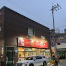 기막힌뒷고기대잠점 이미지