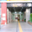 메트로칸 출입구 이미지