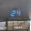 제주공항 근처 떡집 삼다도오메기떡집 4종 오메기떡 택배 선물 후기