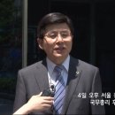 레알영상) 선 면제 후 담마진--황교안의 해명은???? 이미지