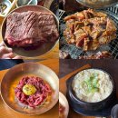 구파발 맛집ㅣ확신의 돼지갈비 맛집 '참나무본가 은평'ㅣ구파발 고깃집, 콜키지 프리