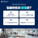리더스치과기공소 이미지
