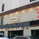 제주맛돈 이미지