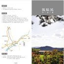 아담원 이미지