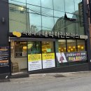 대박터진돈까스 | 만덕 돈까스 맛집 ‘박용채의 대박터진돈까스’ 내돈내산 솔직 후기