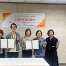 화성시지속가능발전협의회