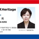 주식회사부동산라인중개법인 네이버블로그
