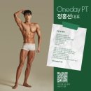 원데이피티
