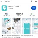 라소아청소년과의원 네이버블로그