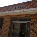 넘잣골경로당 이미지