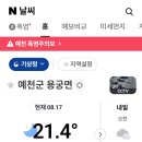 뿅뿅다리쉼터